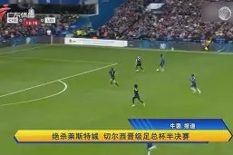 九州体育-莱斯特城壮举赢得亚冠胜利，跃跃欲试(莱斯特城奇迹夺冠赔率)
