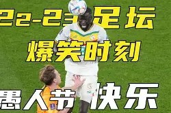 九州体育-关于里昂客场逆转马赛，法甲欧冠资格争夺白热化的信息