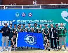 广西男篮终止连败,战胜对手取得胜利 广西男篮终止连败,战胜对手取得胜利