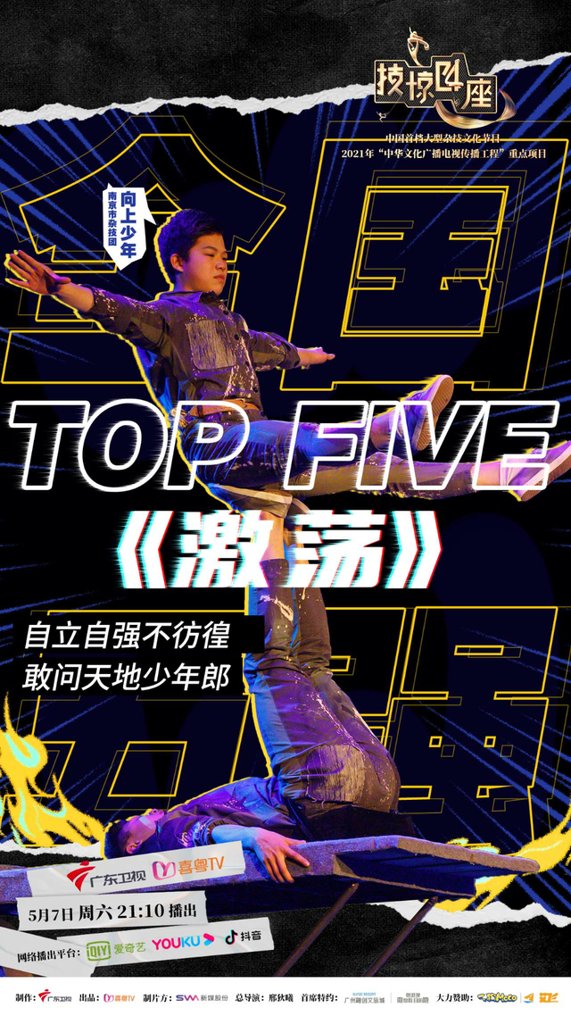 包含惊险绝杀！战况一触即发，悬念重重的词条