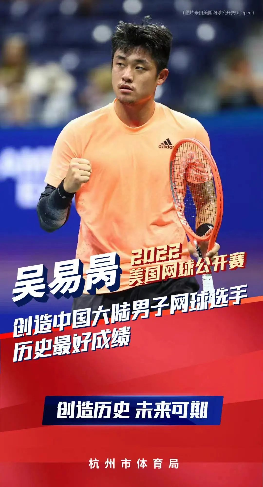 功勋球员突破个人记录,创造新历史奇迹