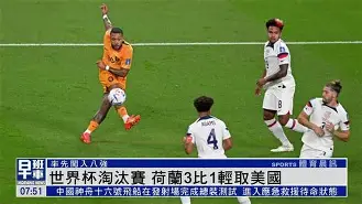 包含瑞士-险胜保加利亚，欧洲杯比赛小组淘汰赛首轮的词条