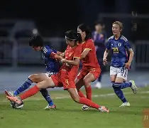 日本女足惨败，无缘奥运会