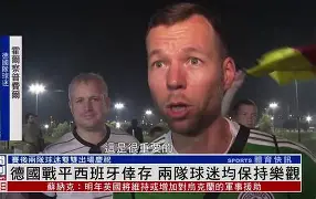 比尔巴鄂竞技主场战平皇家社会,保持不败(比尔巴鄂vs皇家社会) 比尔巴鄂竞技主场战平皇家社会,保持不败(比尔巴鄂vs皇家社会)