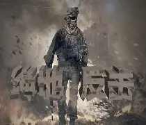 波黑绝地反击,爱沙尼亚陷入泥潭 波黑绝地反击,爱沙尼亚陷入泥潭