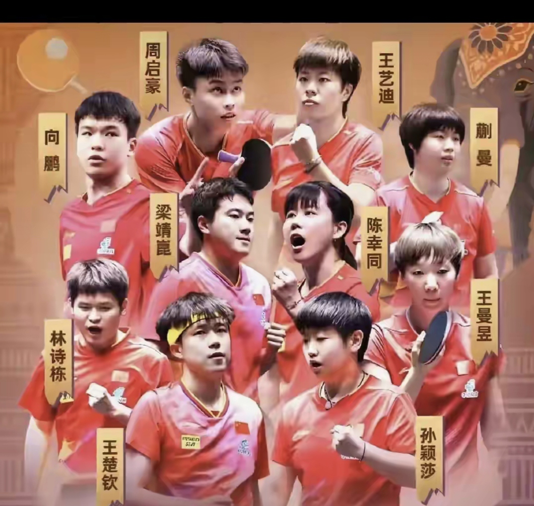 包含国内球队首战告捷，晋级前景看好的词条